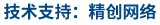 做网站、做推广找精创网络